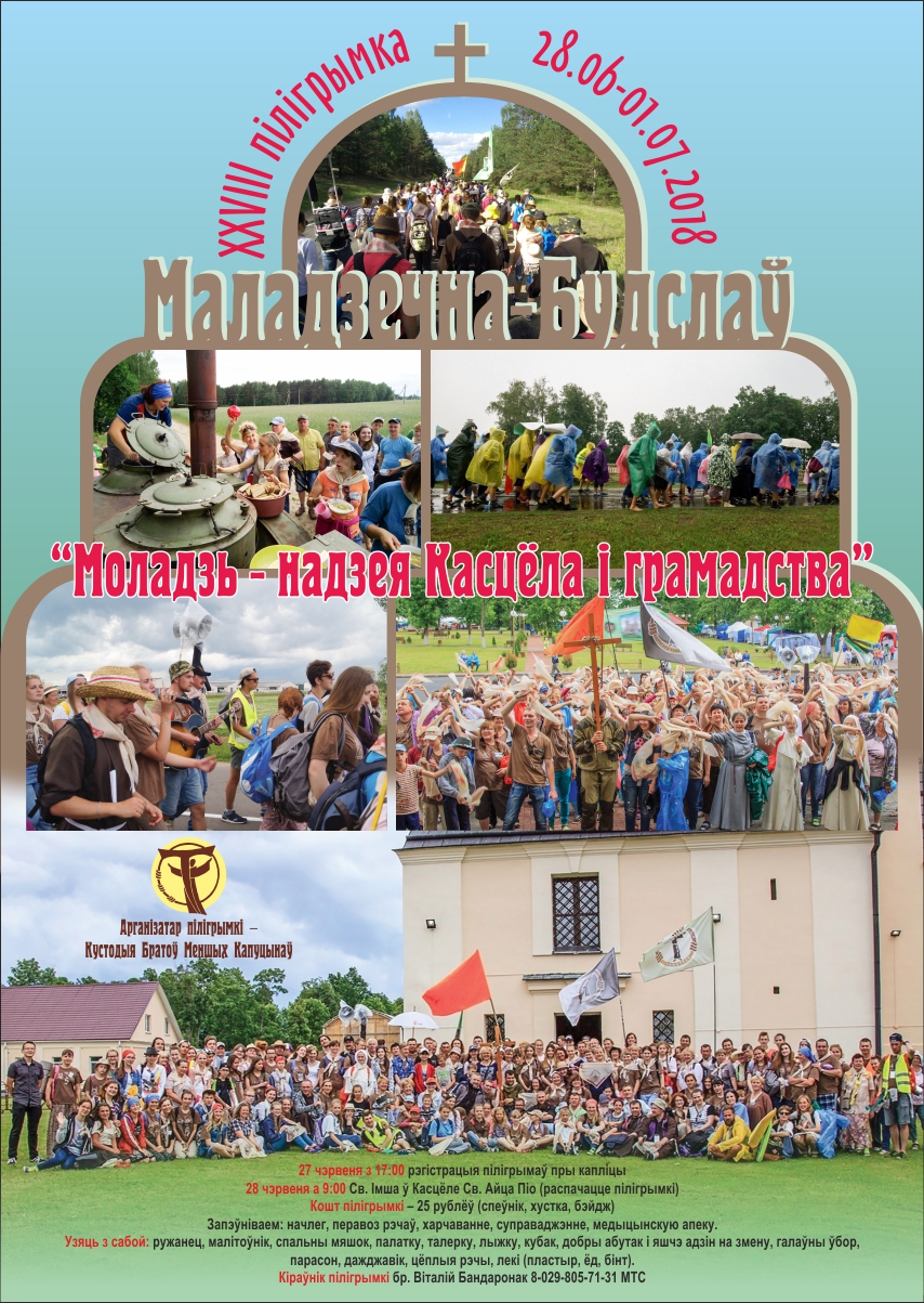 plakat pilihrymka 2018 20180601 1789661744