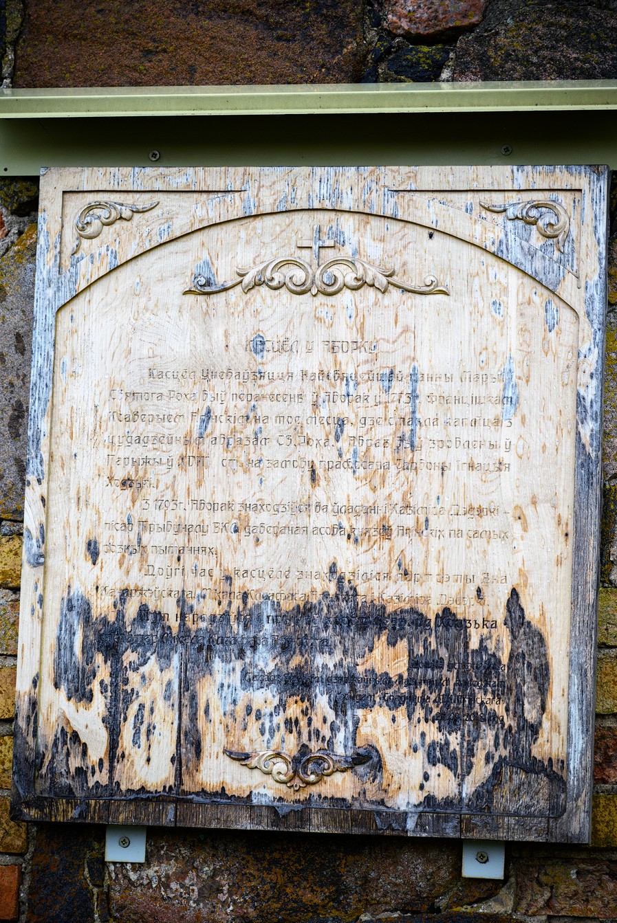 vandrouka2906202400002