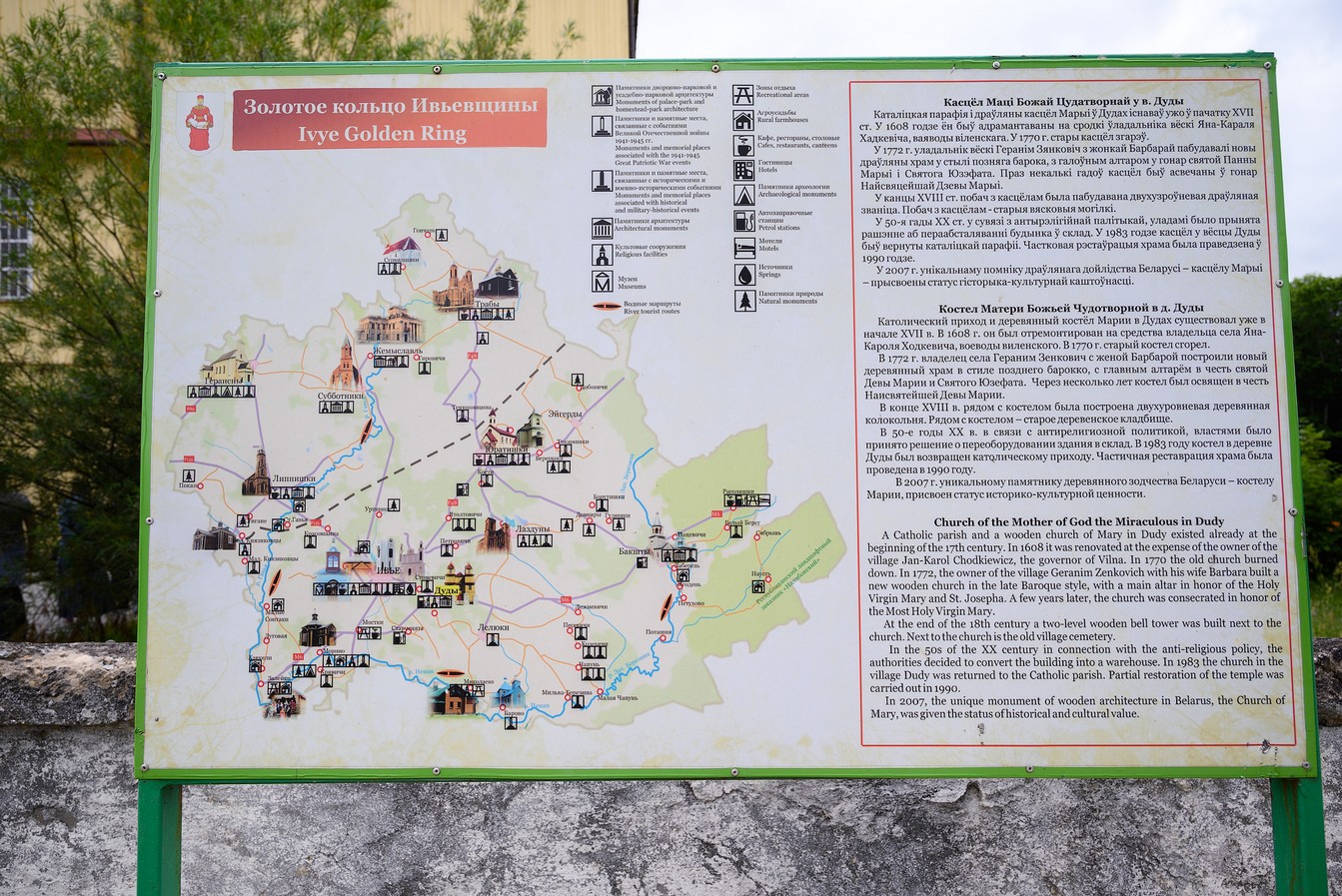 vandrouka2906202400012