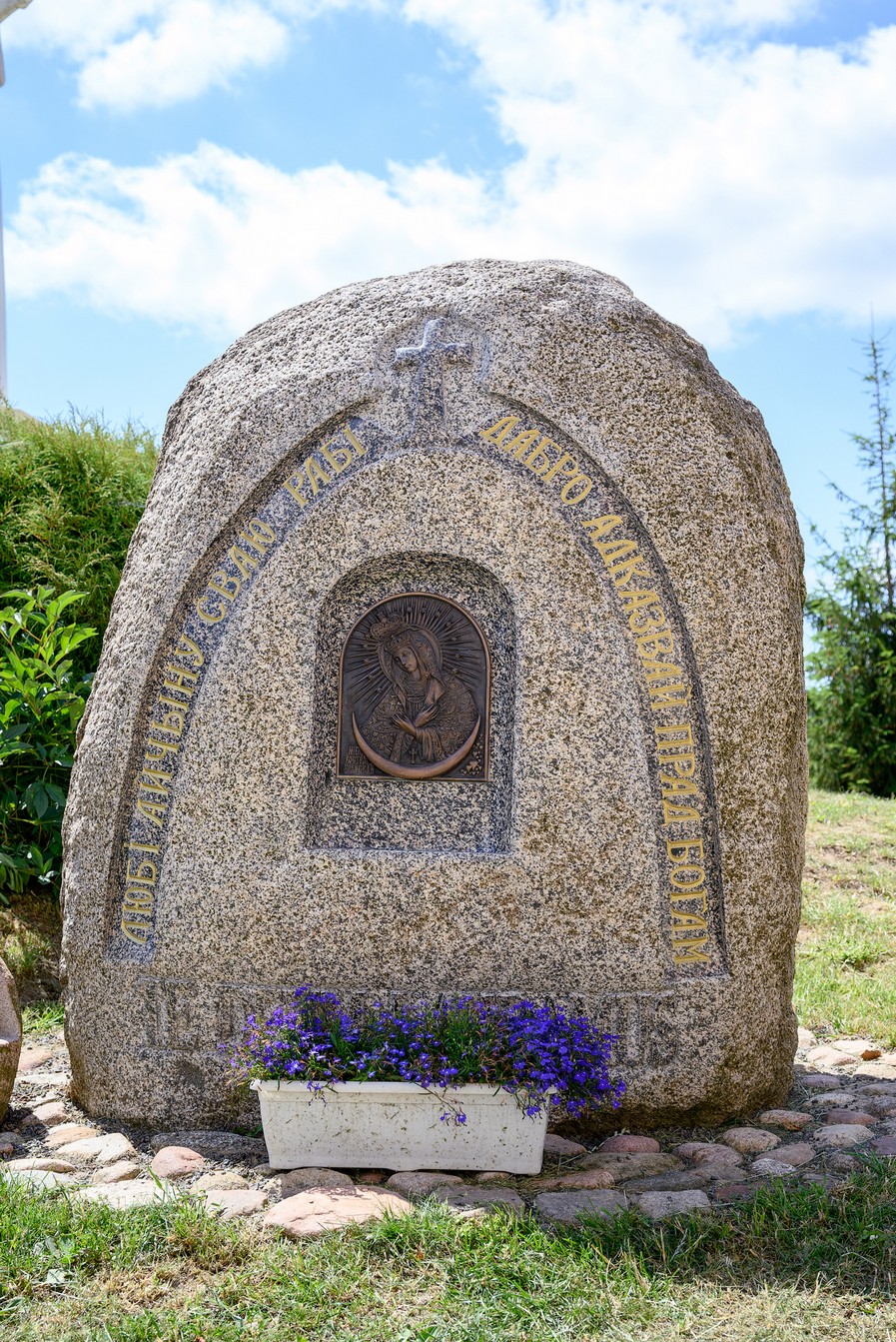 vandrouka2906202400058