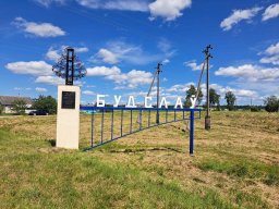 32-я Пілігрымка Маладзечна-Будслаў, 2025 Laudato Si