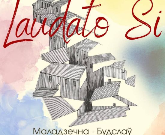 Obraz do wydarzenia Пешая пілігрымка «Маладзечна-Будслаў 2025». Адкрыта рэгістрацыя!